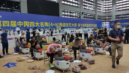“興名陶繁榮，促產(chǎn)業(yè)昌盛”第四屆中國四大名陶（4+N）榮昌展舉辦