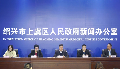 2020越窯青瓷文化主題活動啟動，百陶會成文創(chuàng)推手！