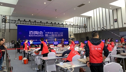第五屆全國陶瓷職業(yè)技能競賽總決賽在南京收官，百陶會獲特別貢獻(xiàn)獎！