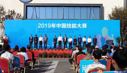 第五屆全國陶瓷職業(yè)技能競賽總決賽收官，百陶會(huì)浪潮拉坯機(jī)神助攻！