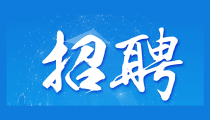 百陶會(huì)納新啦！我們一起共成長(zhǎng)！